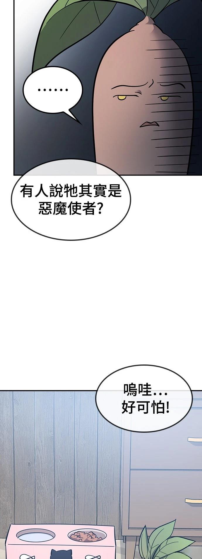 第33话21