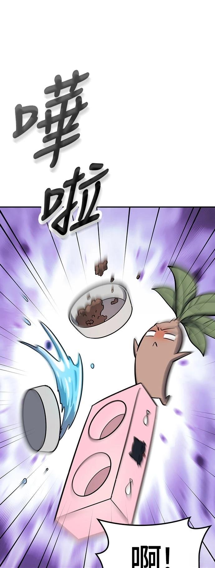 第33话23