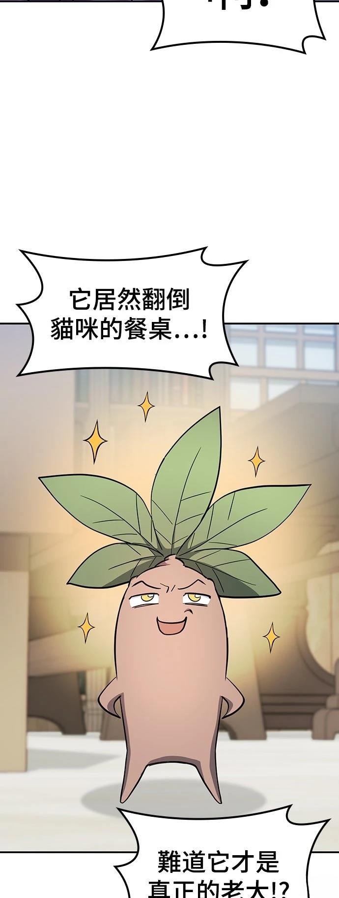 第33话24