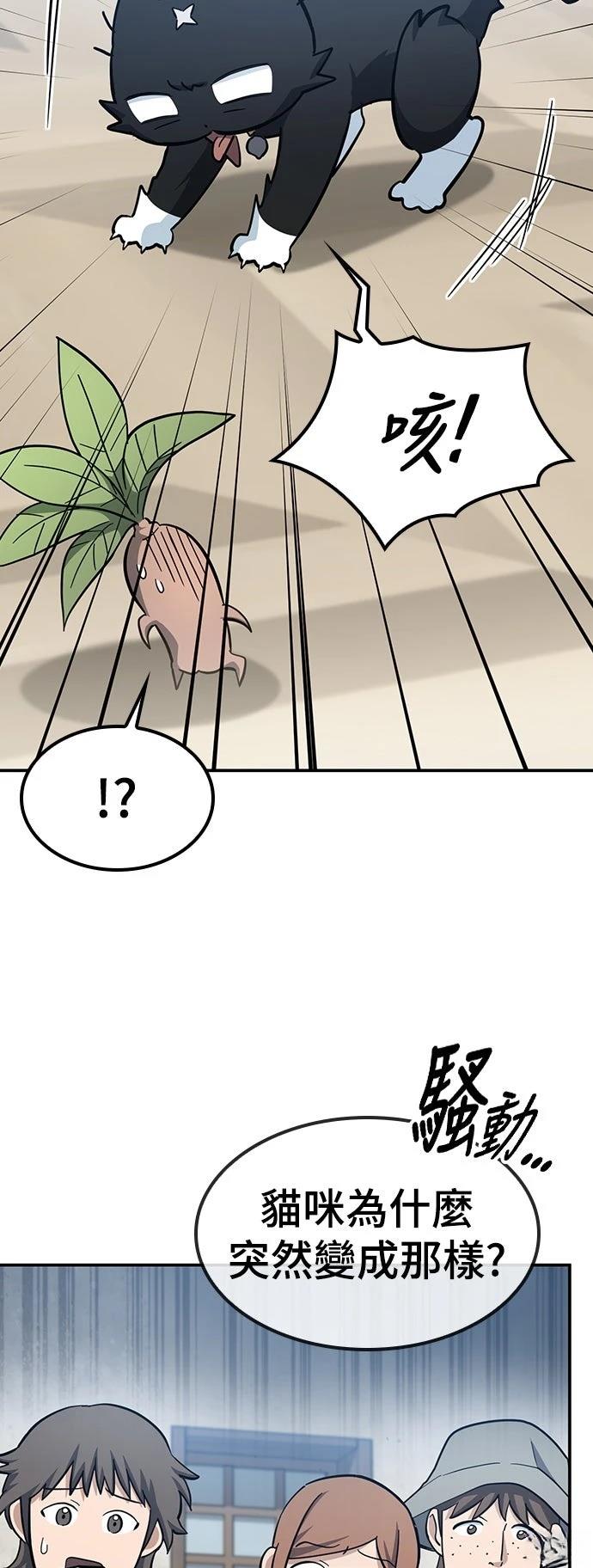 第33话29