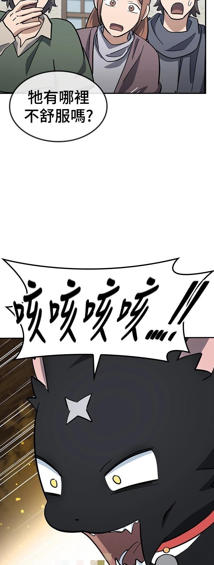 第33话30