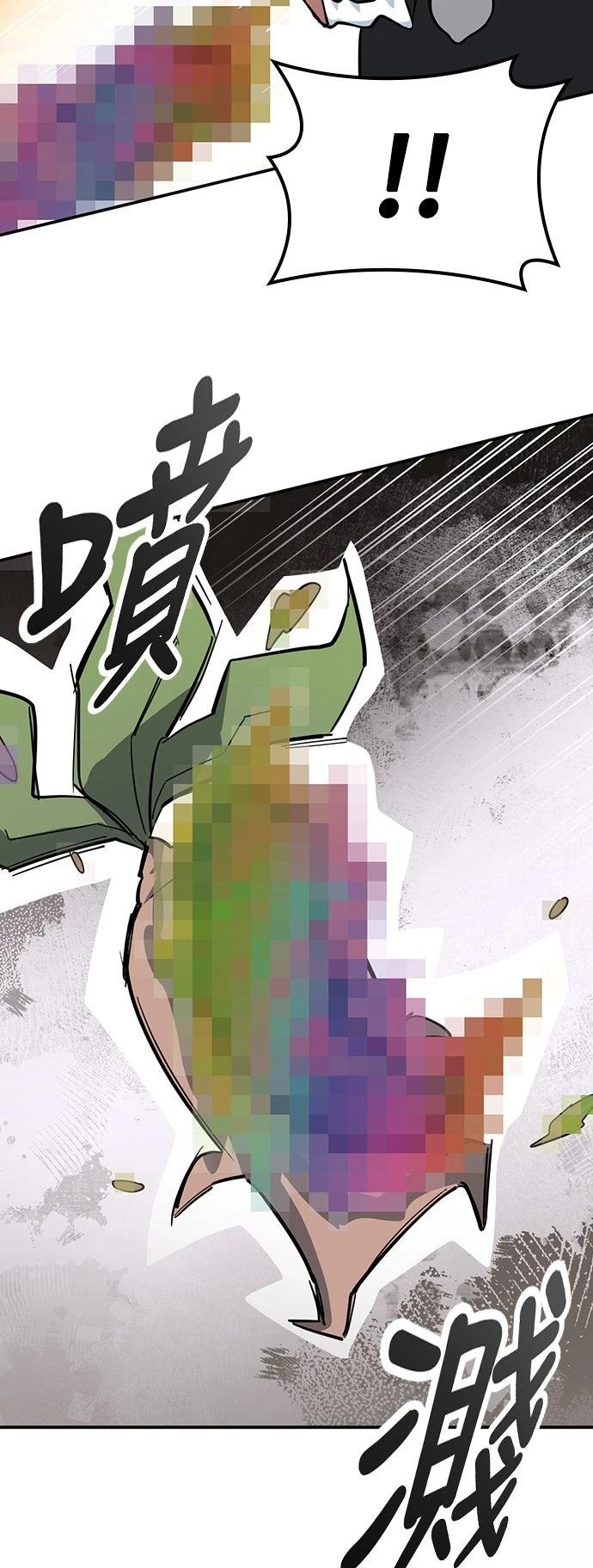 第33话31