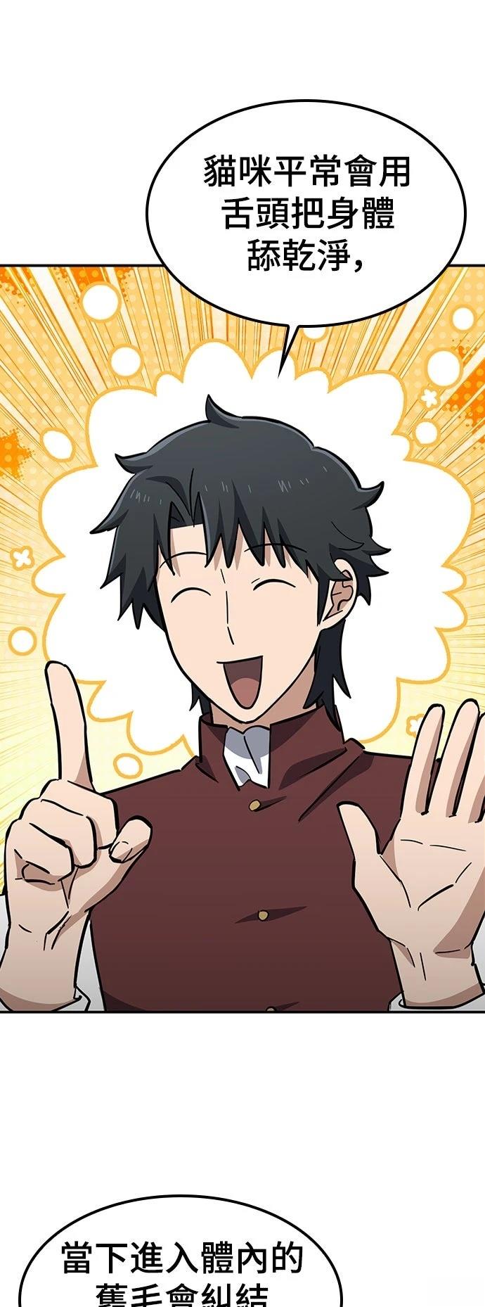 第33话34