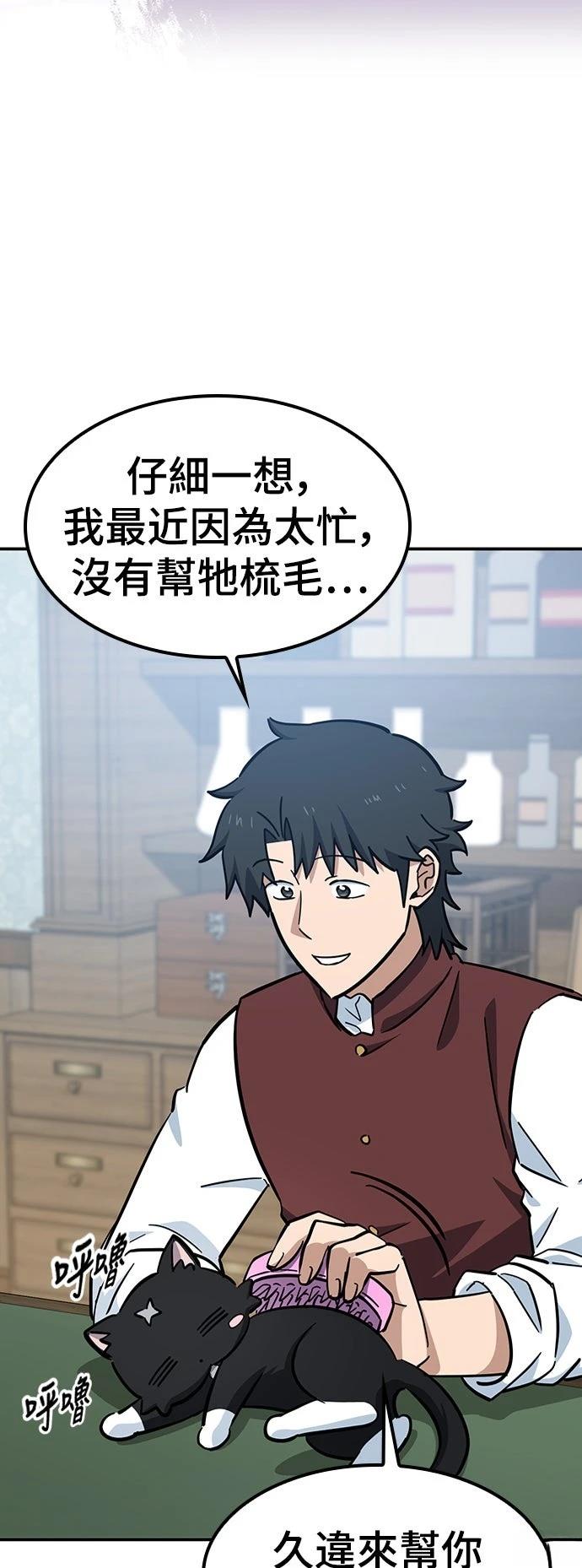 第33话36