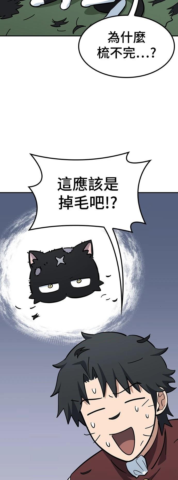 第33话38