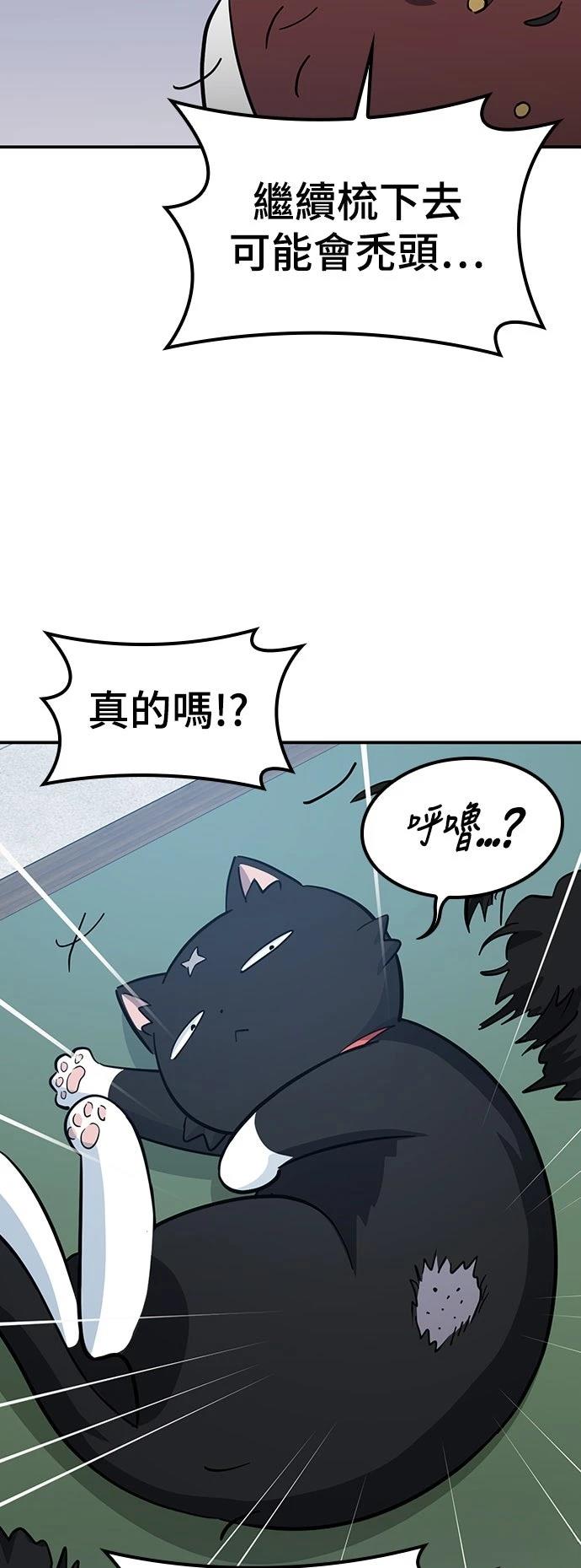第33话39