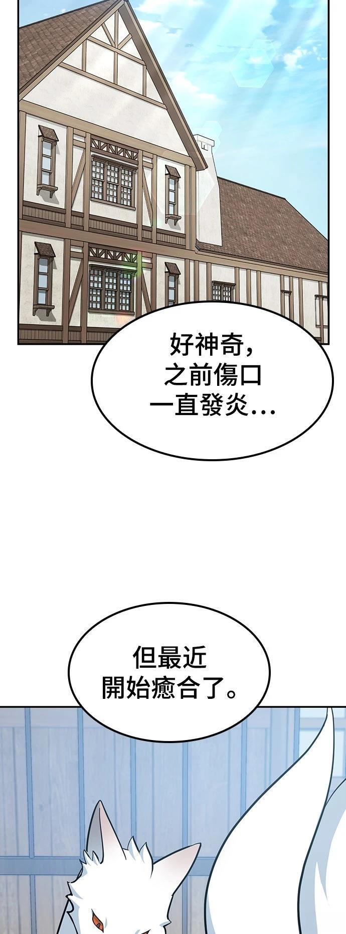 第33话4