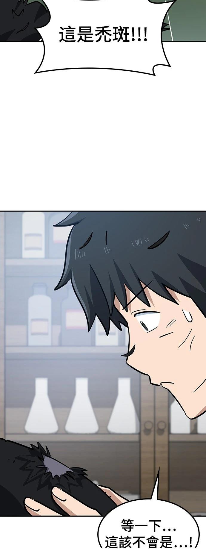 第33话40