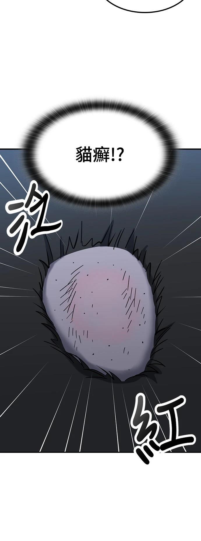 第33话41