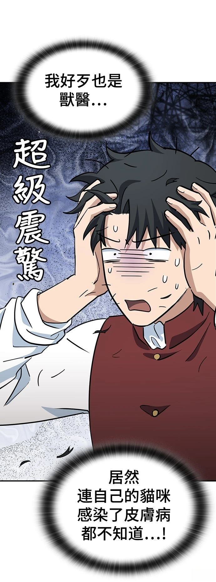 第33话42