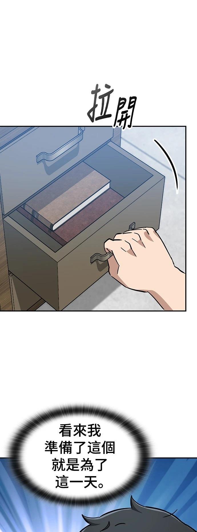 第33话43