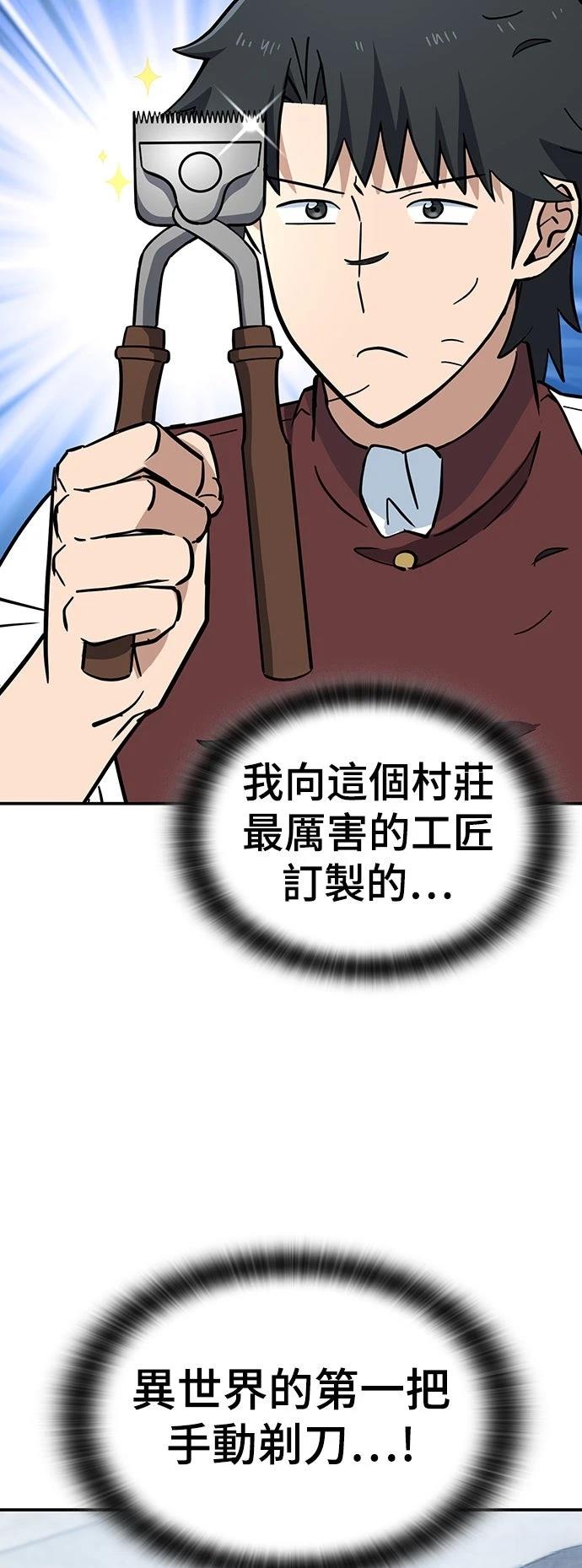 第33话44