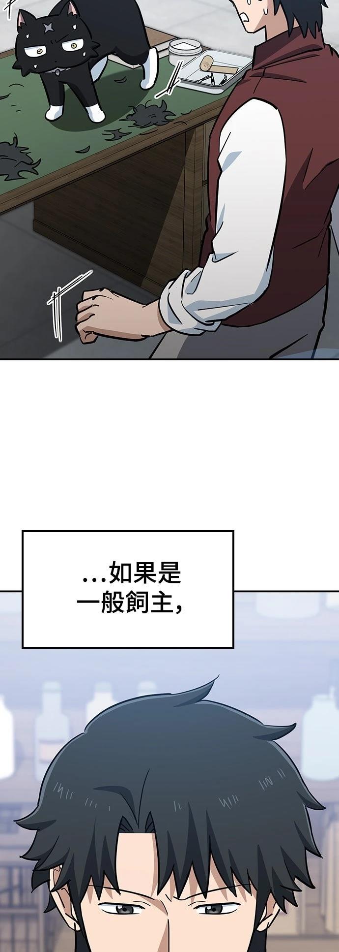 第33话50