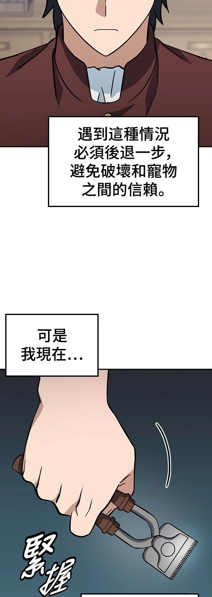 第33话51