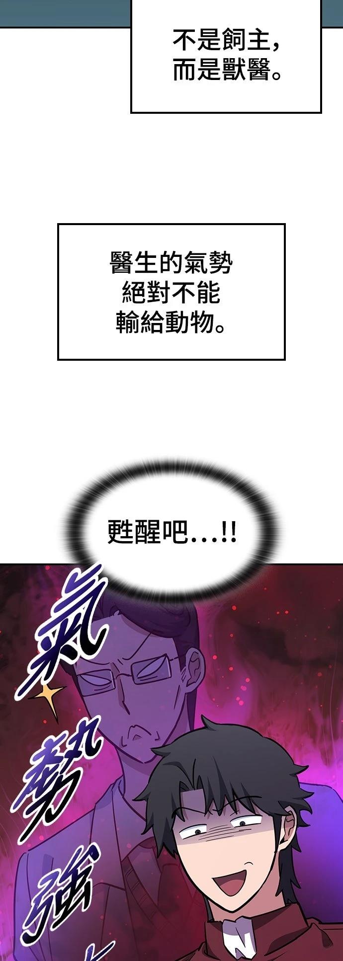第33话52