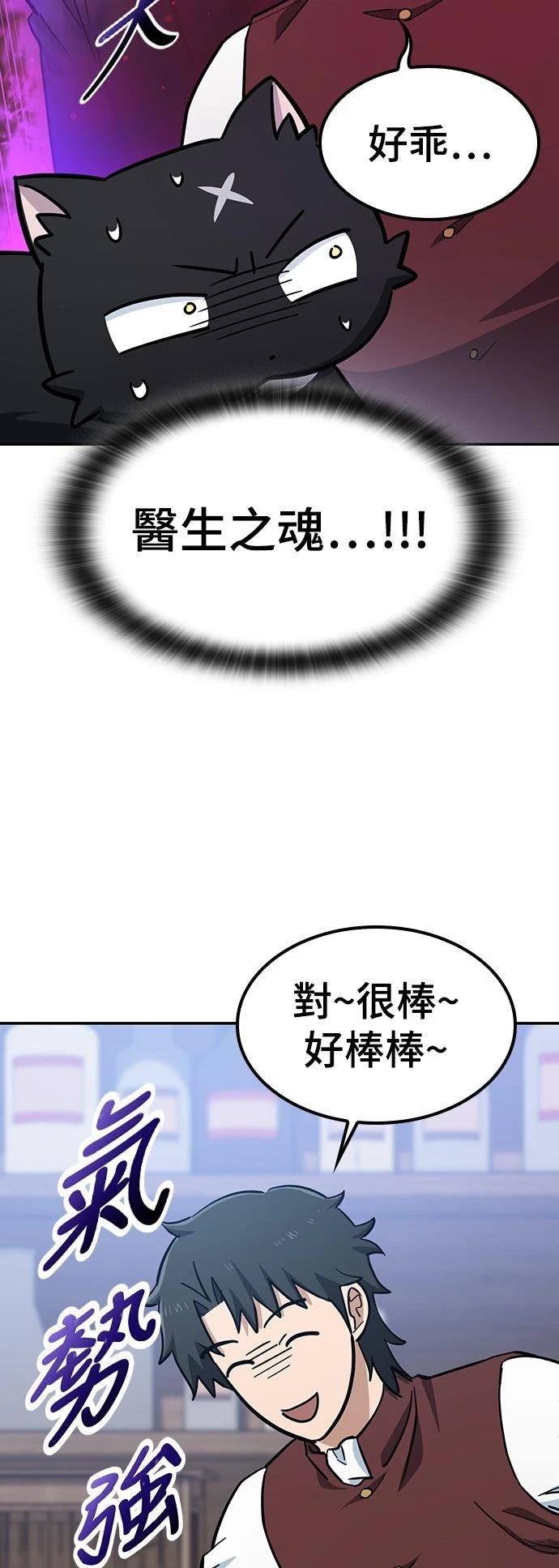 第33话53