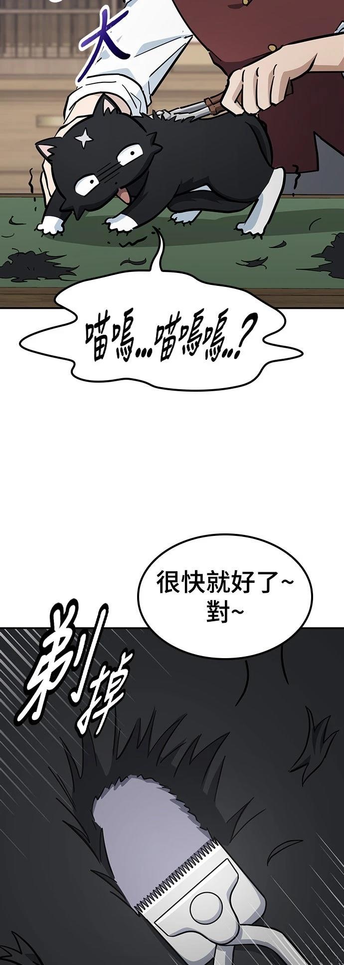 第33话54