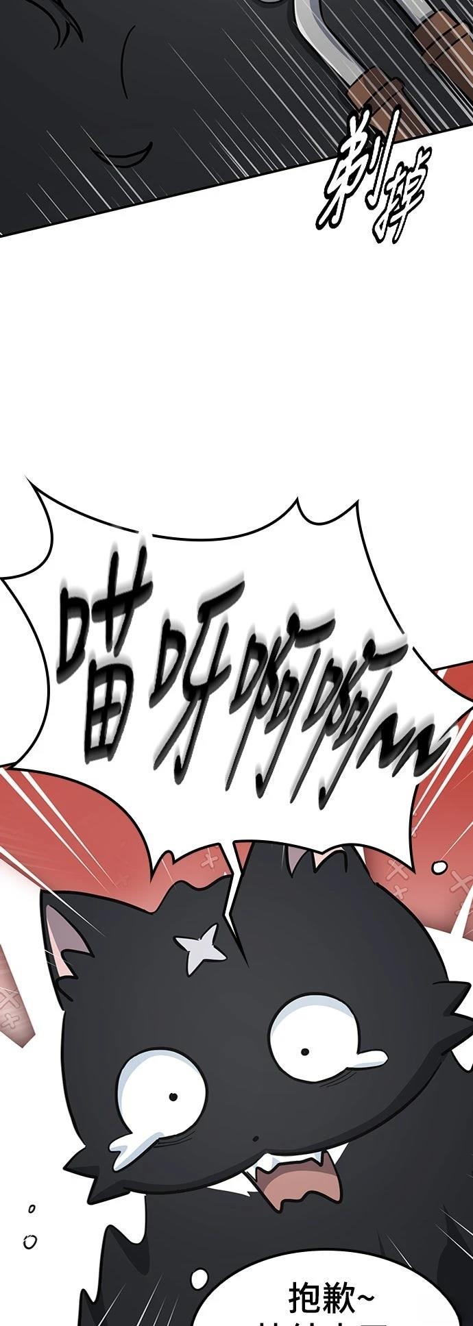 第33话55