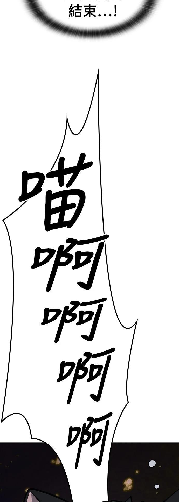 第33话57
