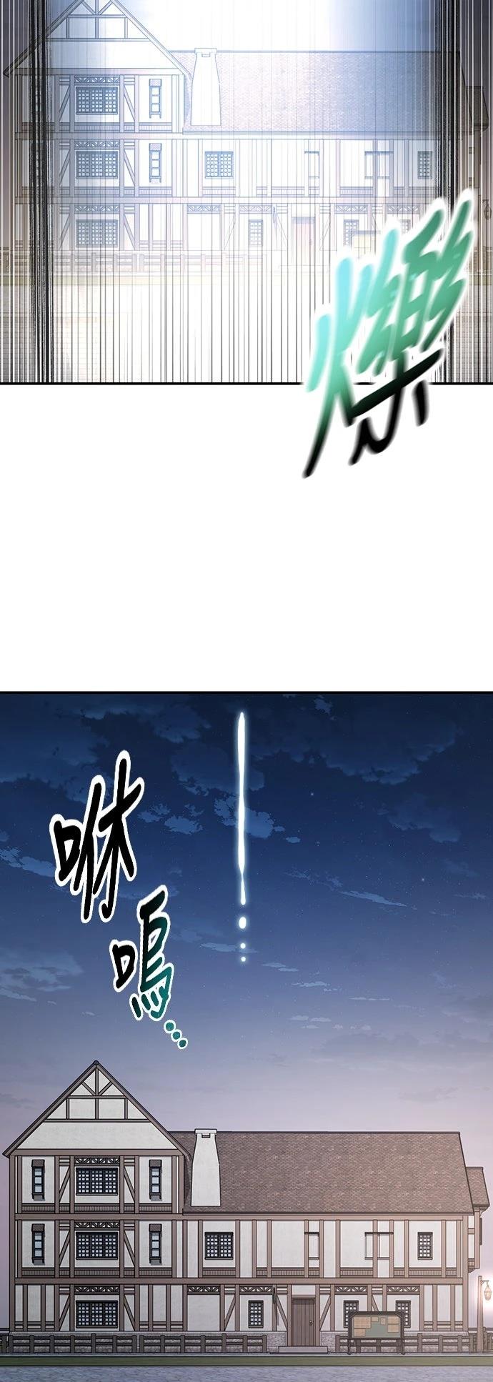 第33话60