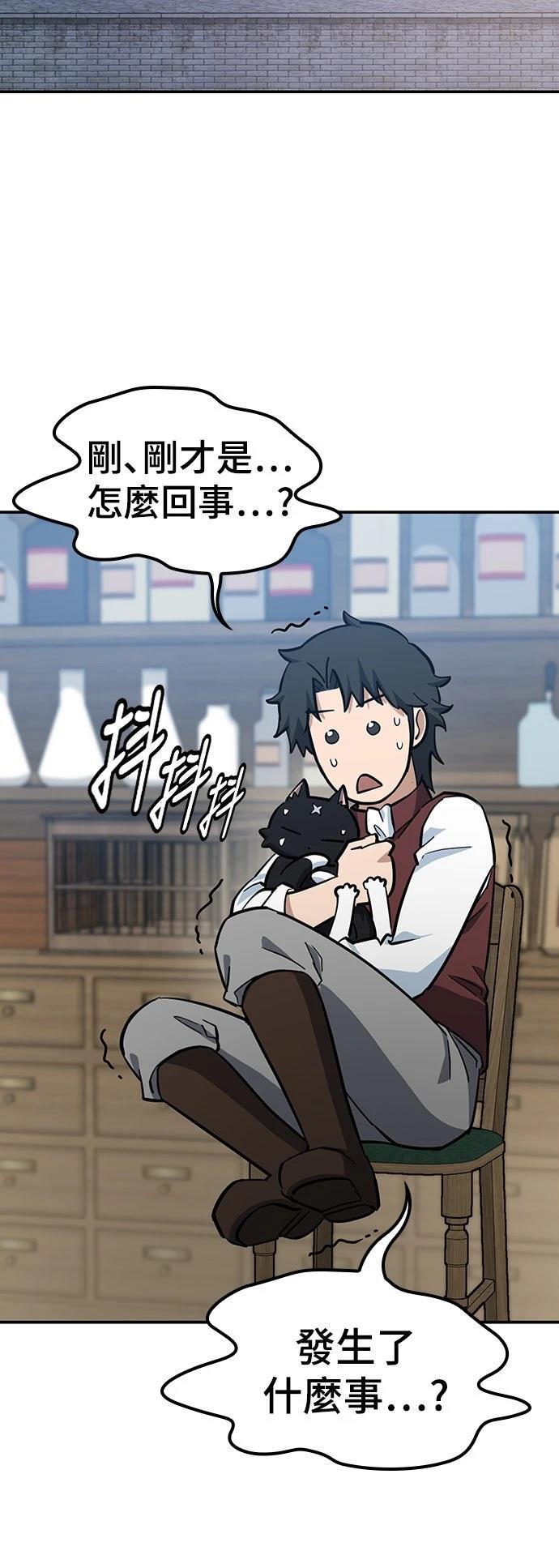 第33话61
