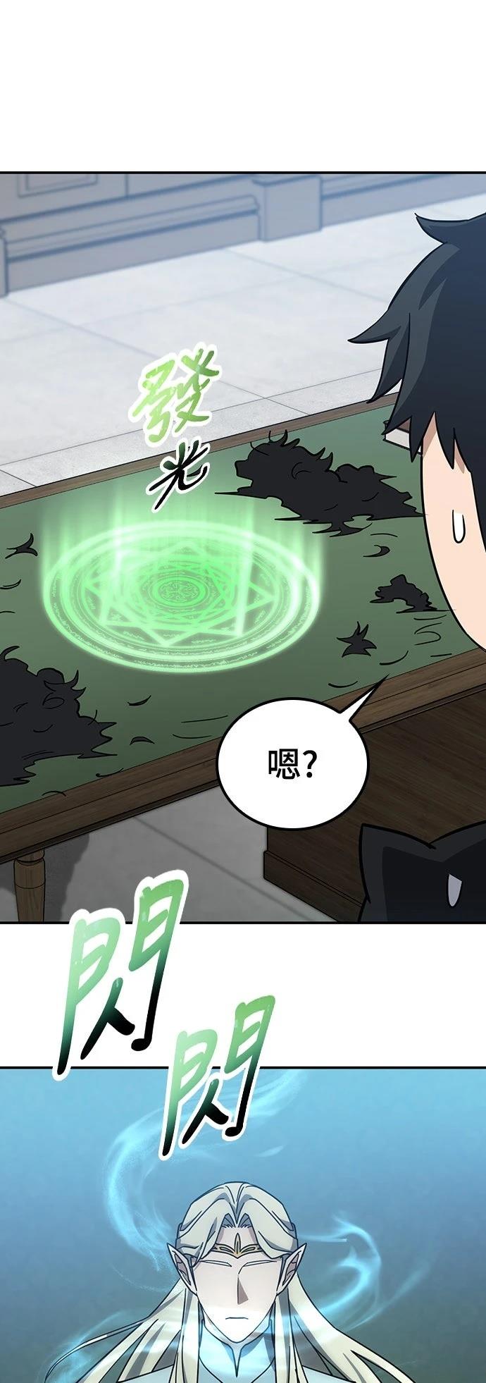 第33话62