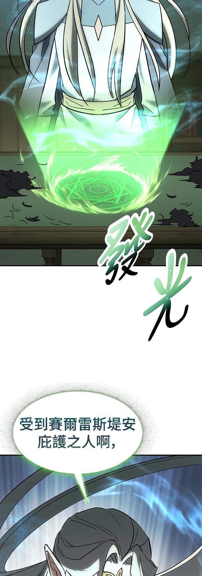第33话63