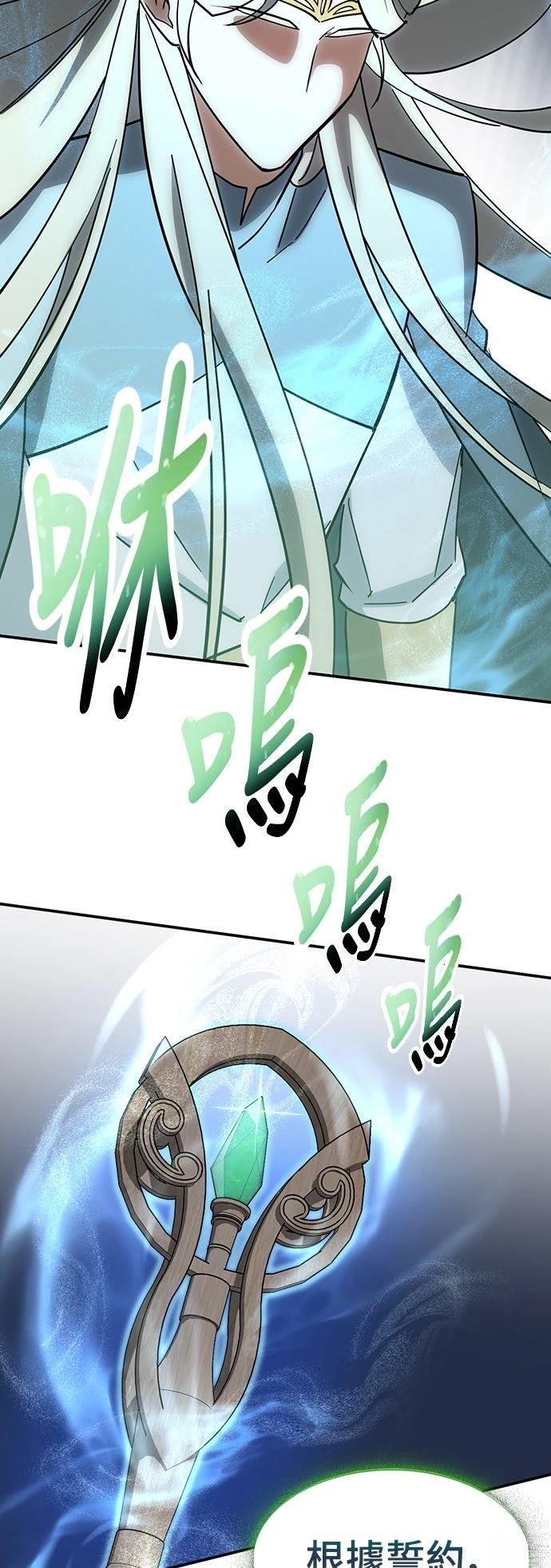 第33话64