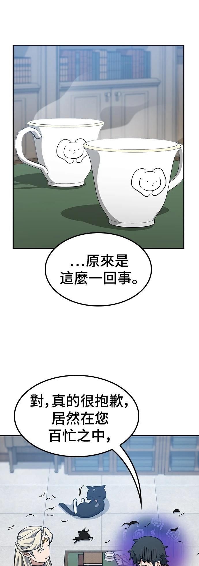 第33话68
