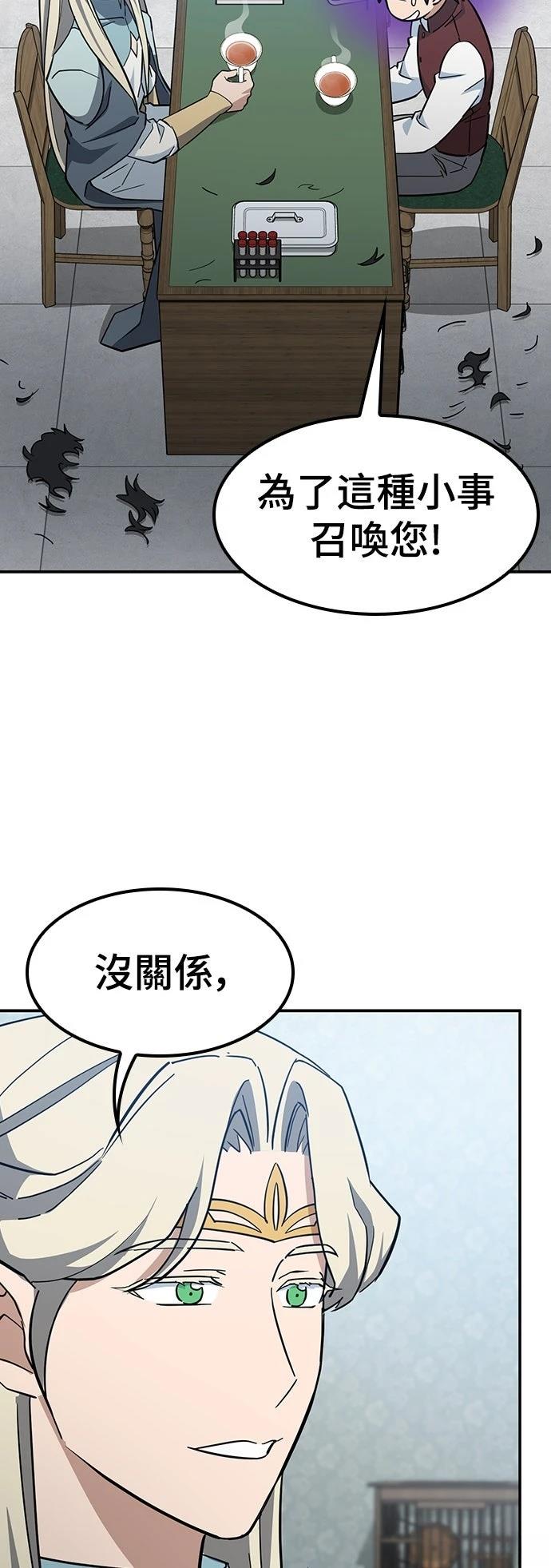第33话69