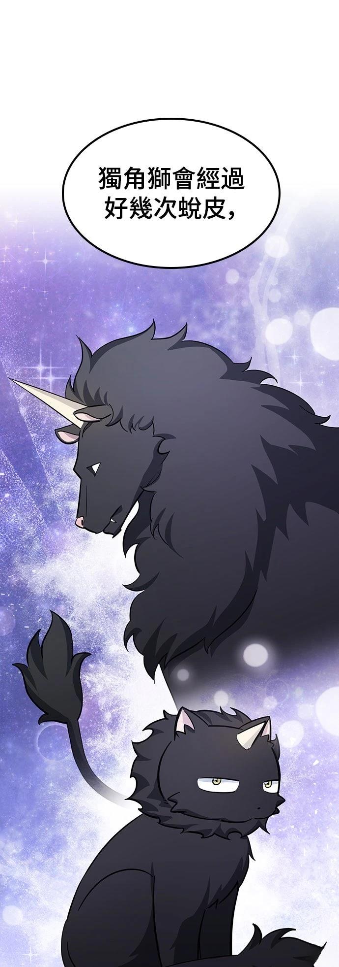 第33话71