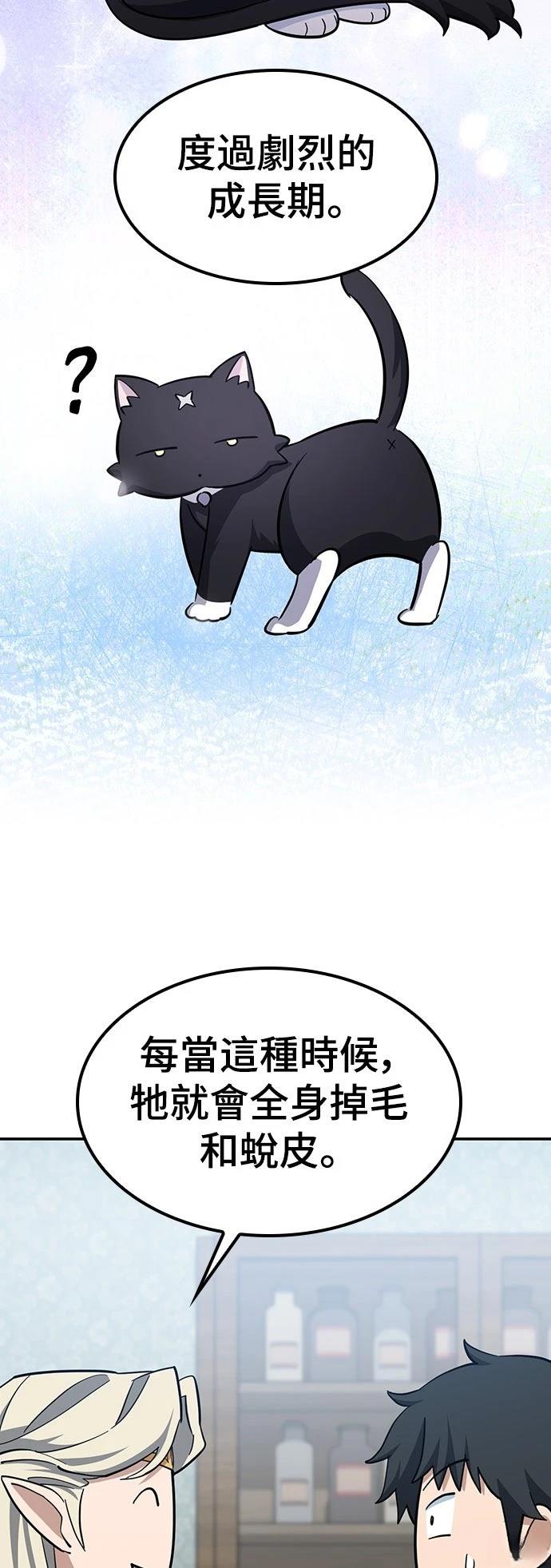 第33话72