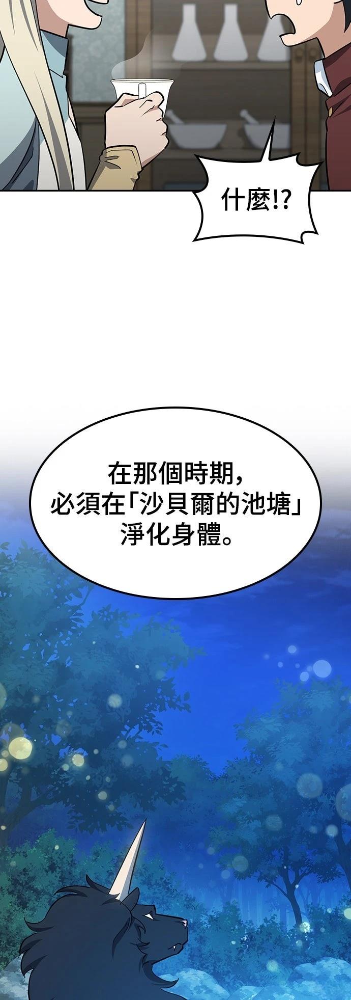 第33话73