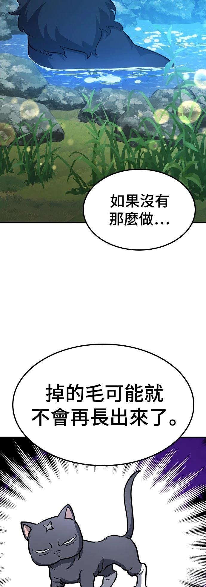 第33话74