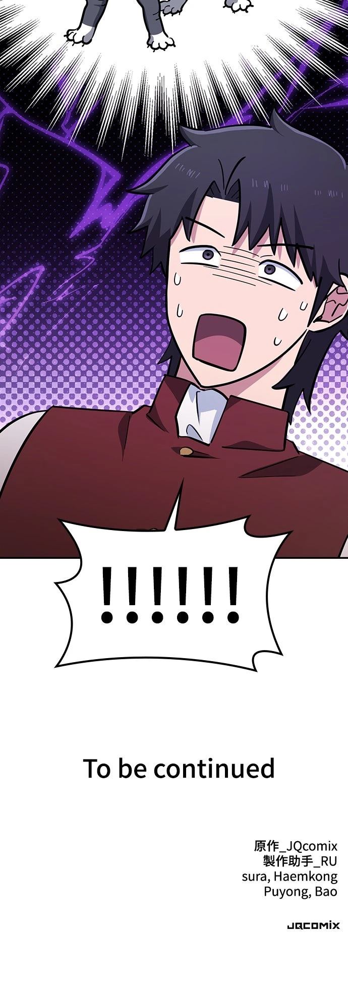 第33话75