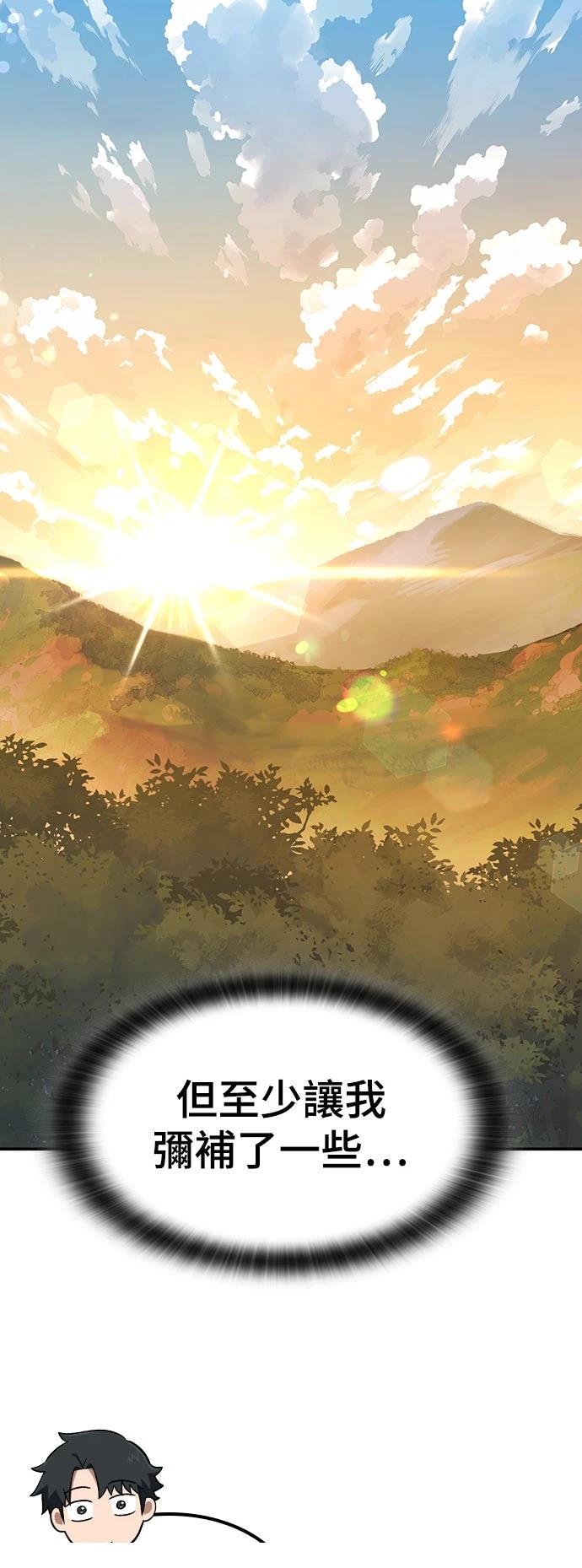 第33话9