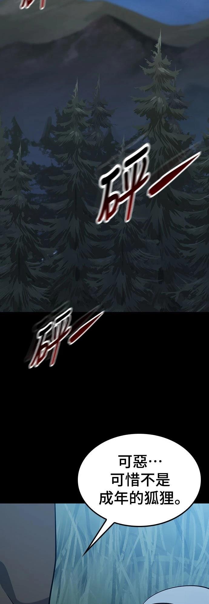 第32话1