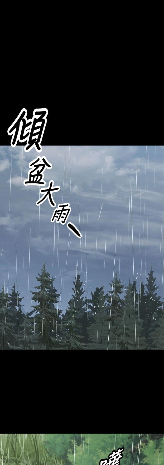 第32话12