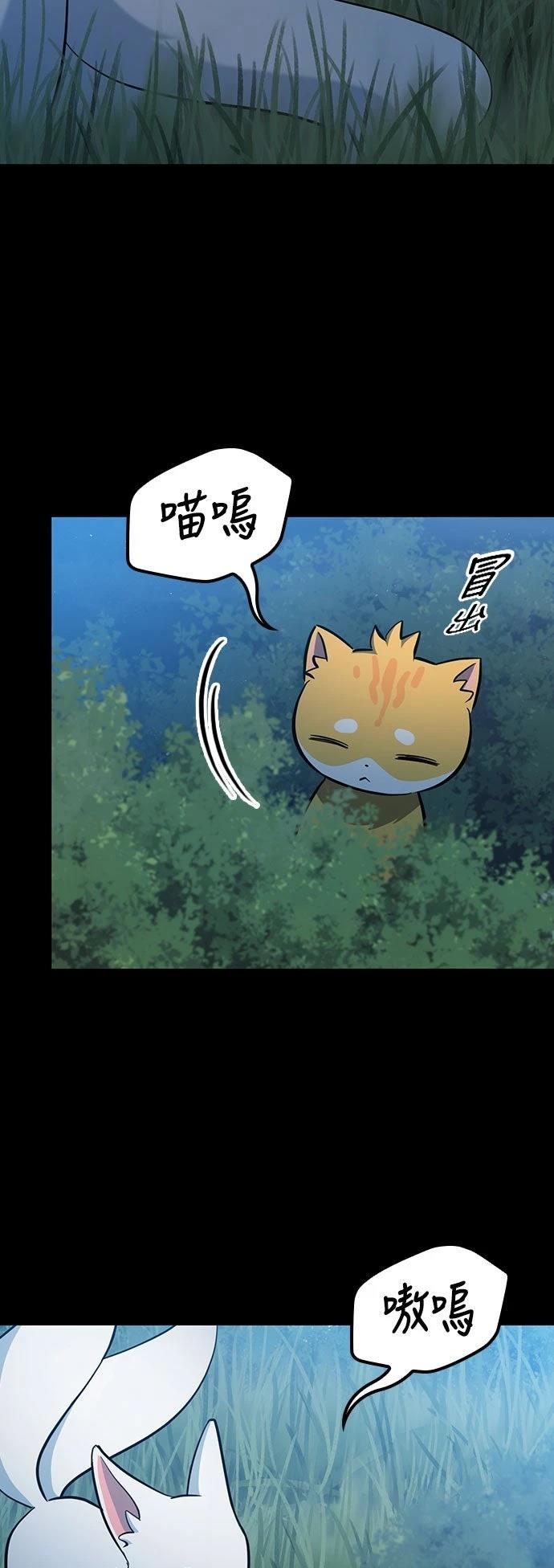 第32话17
