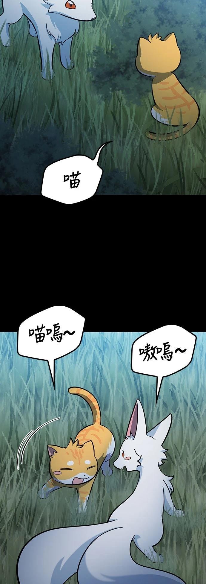 第32话18