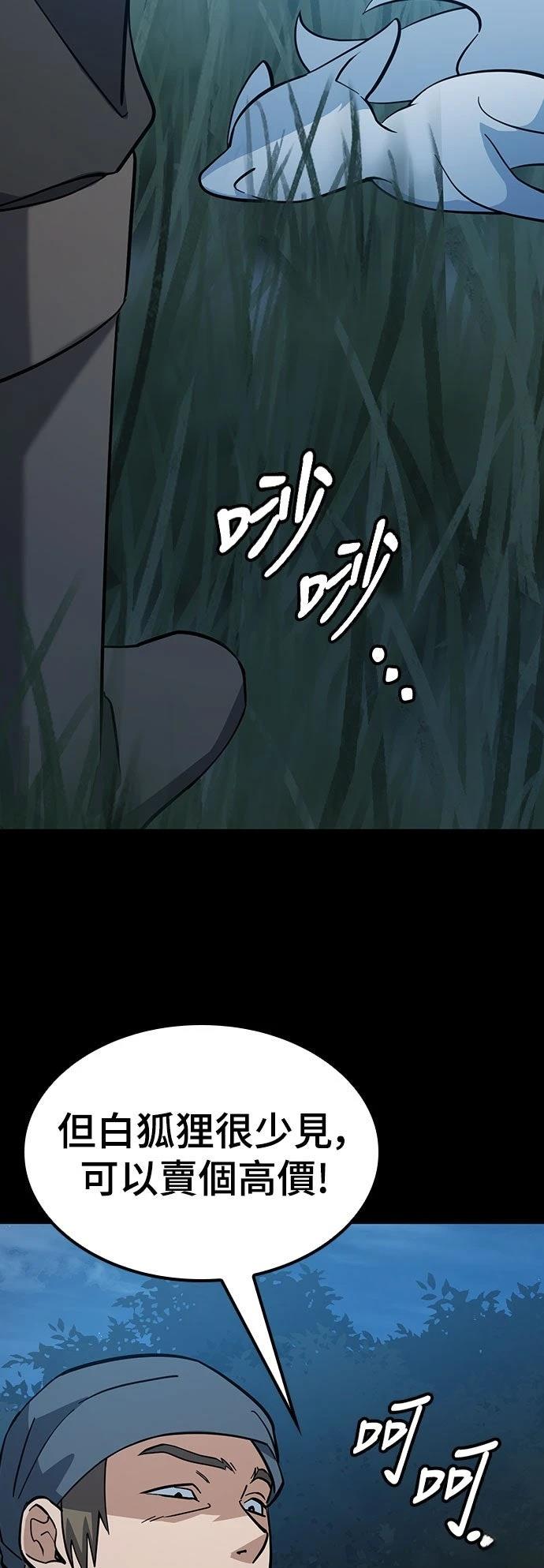 第32话2