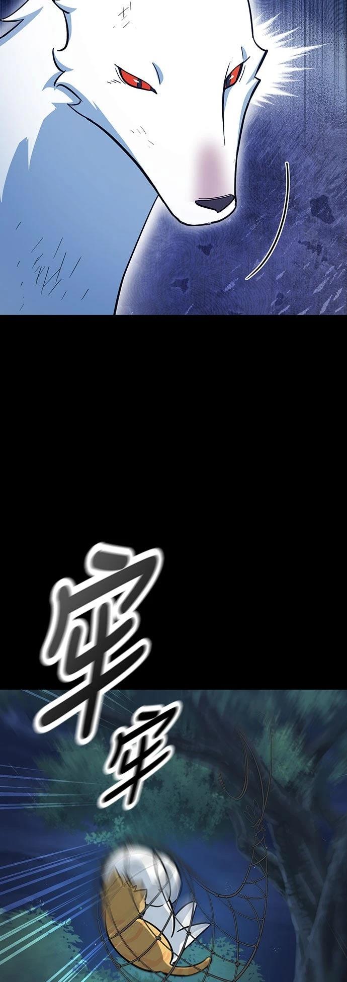 第32话21
