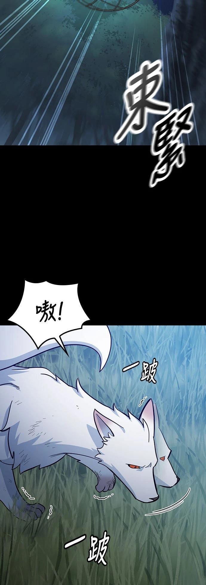 第32话22