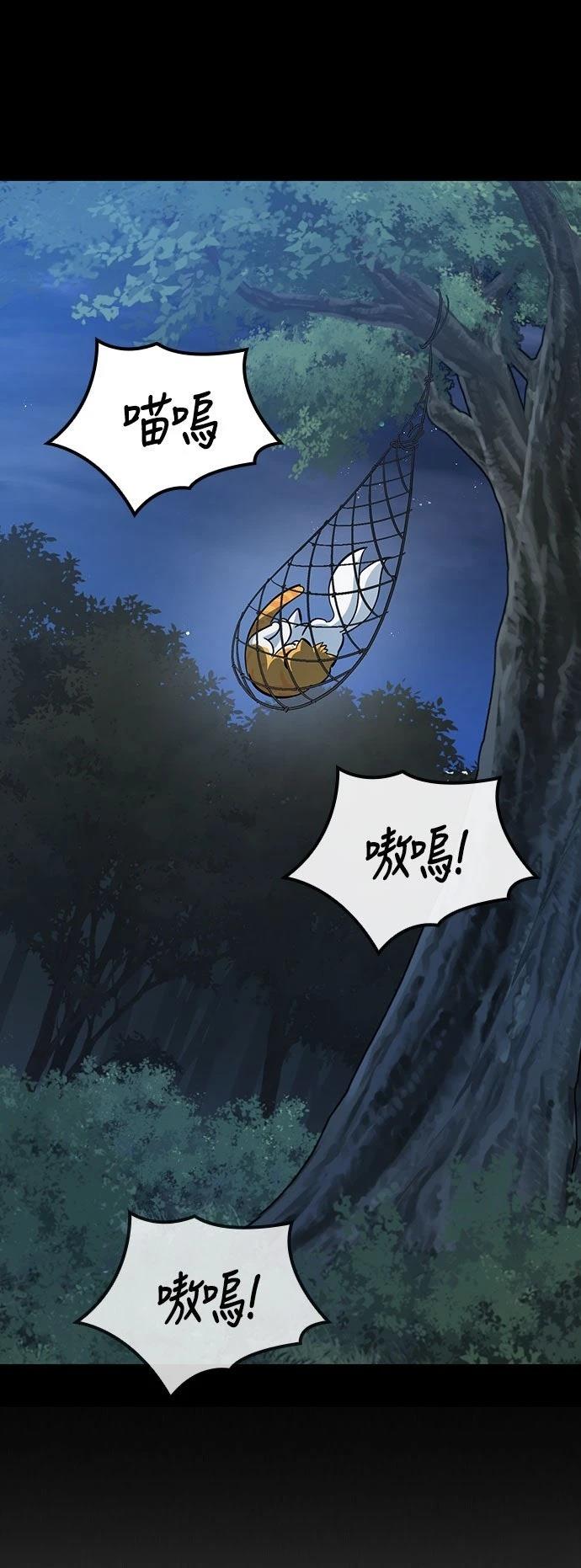 第32话24