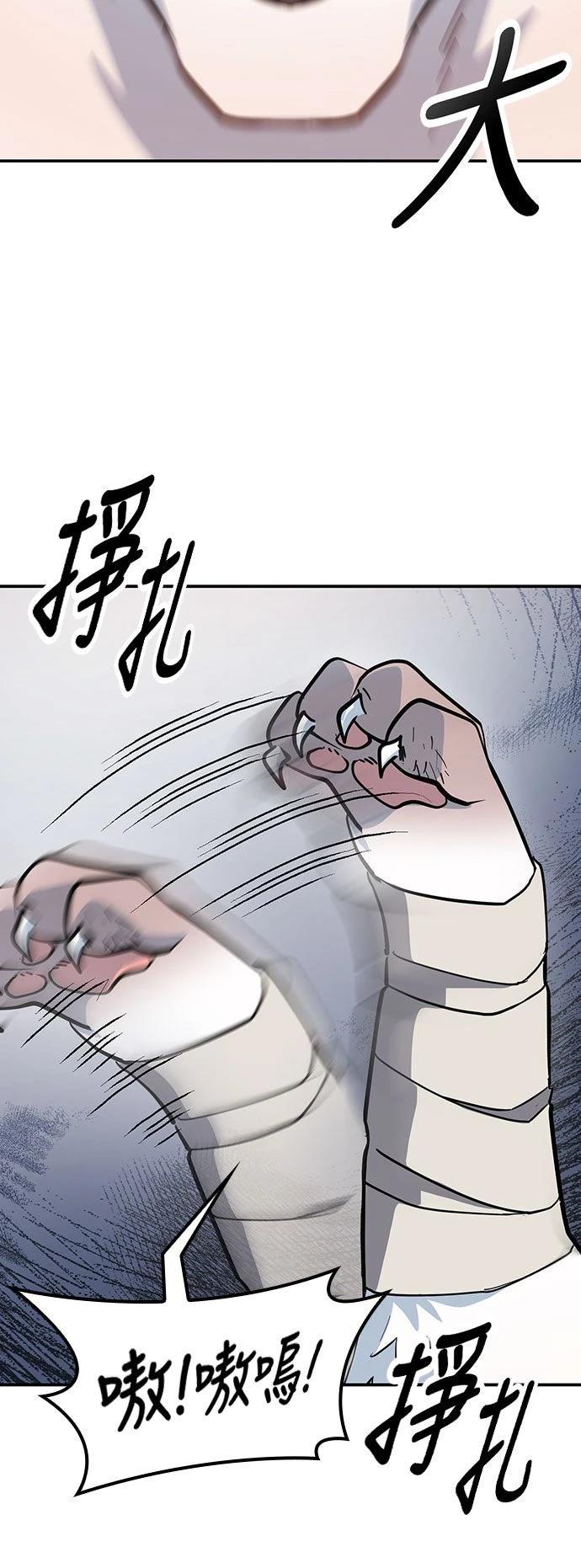 第32话26