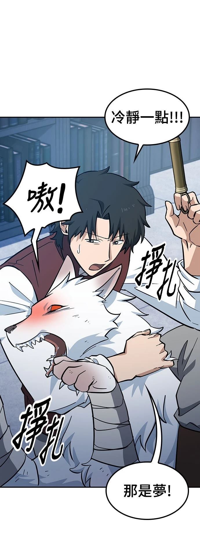 第32话27