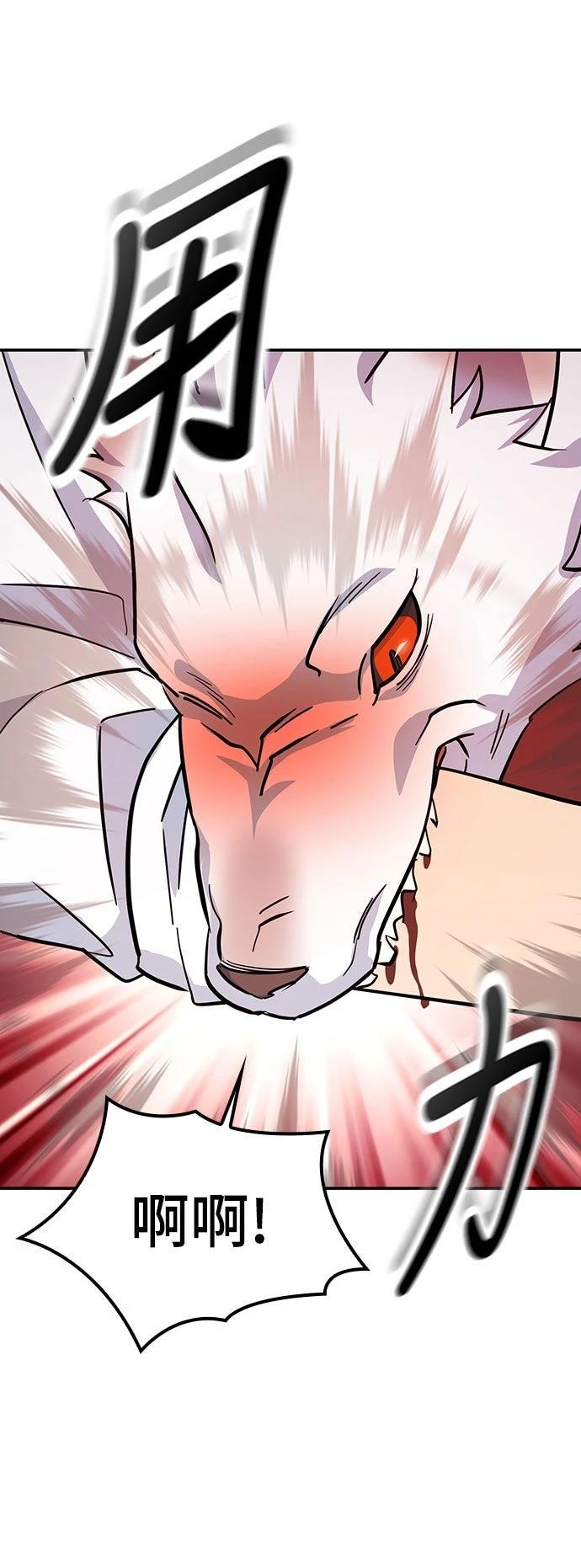 第32话28