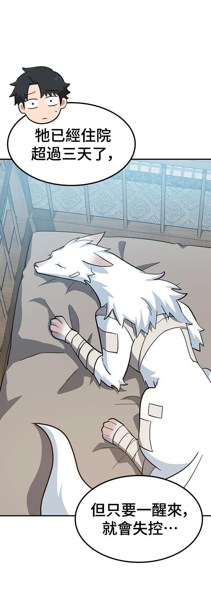 第32话36