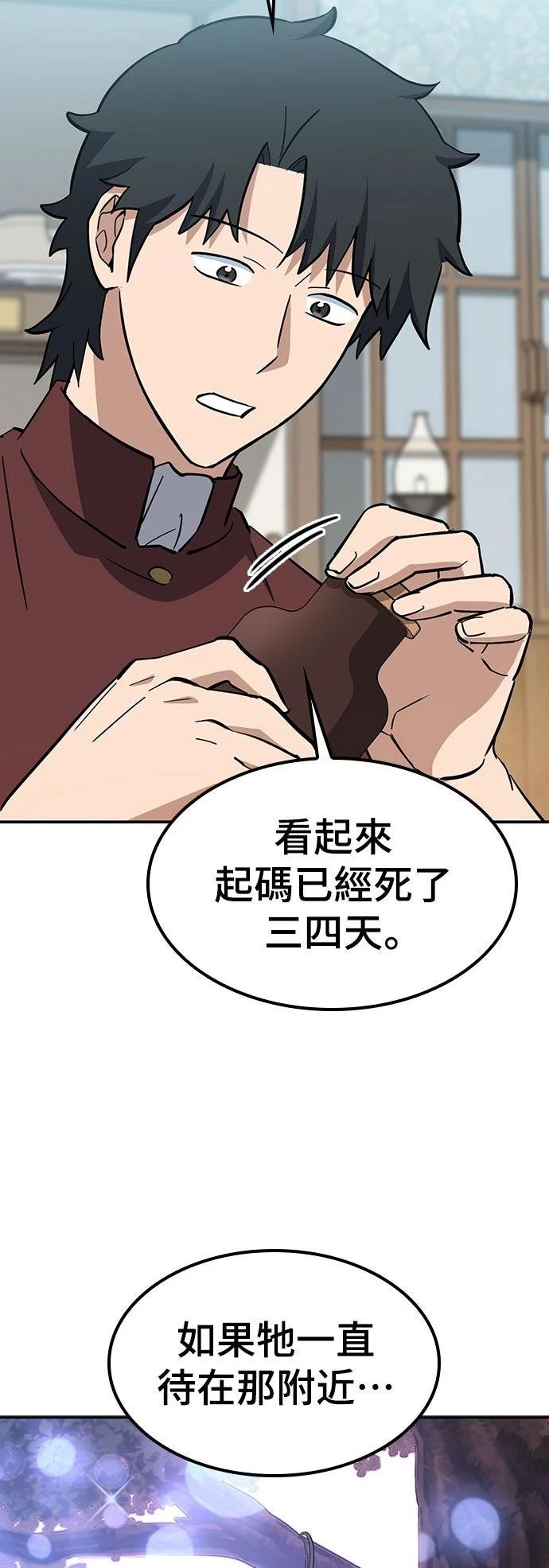 第32话39