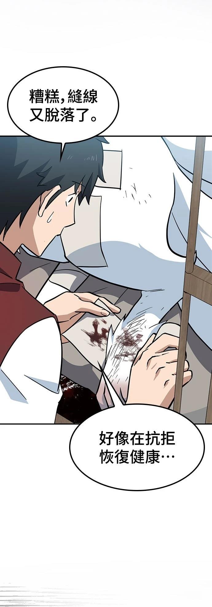 第32话41